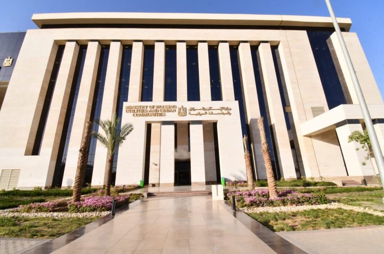 «الإسكان» تعلن عن المدن التي تتضمنها المرحلة الـ11 من مشروع «بيت الوطن»