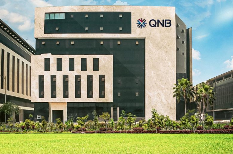 ارتفاع أرصدة شهادات الادخار والإيداع ببنك QNB مصر إلى 150.6 مليار جنيه بنهاية مارس 2026