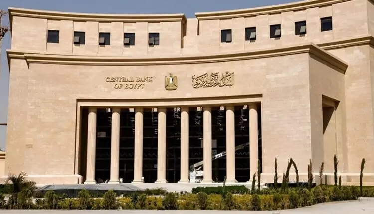 البنك المركزي يجمع 71.8 مليار جنيه في عطاء أذون خزانة