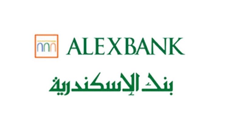 بنك الإسكندرية يحقق 3.57 مليار جنيه صافي ربح خلال الربع الأول