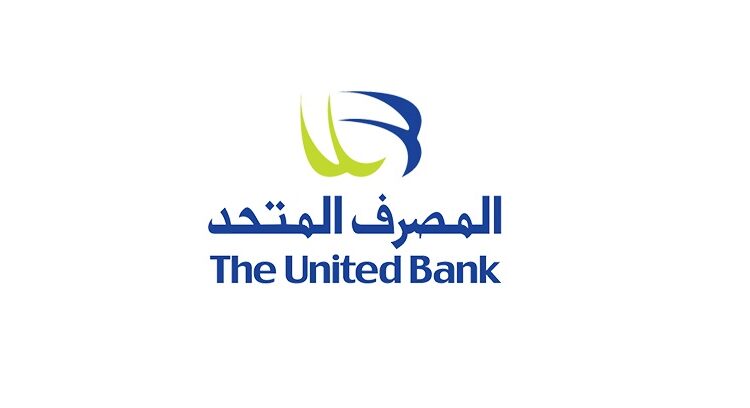 المصرف المتحد يسجل 615 مليون جنيه أرباحًا مجمعة الربع الأول
