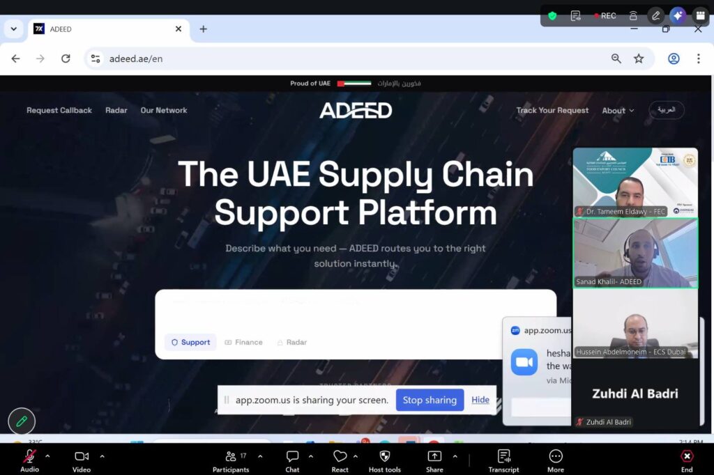 مصر تبحث التعاون مع منصة عضيد الإماراتية لدعم التكامل اللوجستي في الخليج