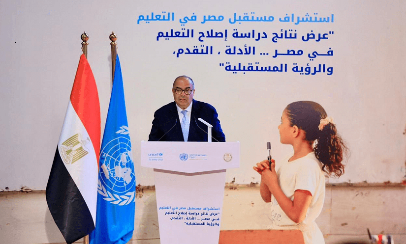د. محمود محيي الدين: التعليم استثمار استراتيجي لمستقبل مصر والمنافسة العالمية تبدأ ببناء الإنسان