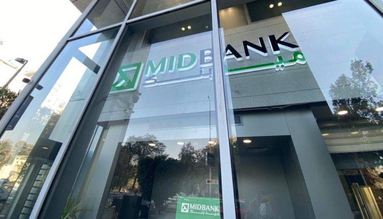 ميد بنك يعدل أسعار العائد على حسابي توفير MID Prime وCurrent 365