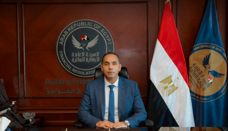 رئيس الرقابة المالية يبحث معايير تنظيم إعادة التأمين مع ممثلي الشركات