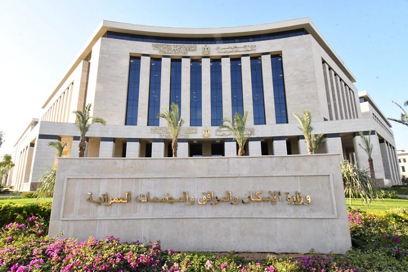 الإسكان تمد فترة تقديم المطورين العقاريين ضمن برنامج الشراكة مع القطاع الخاص لمدة 15 يوما