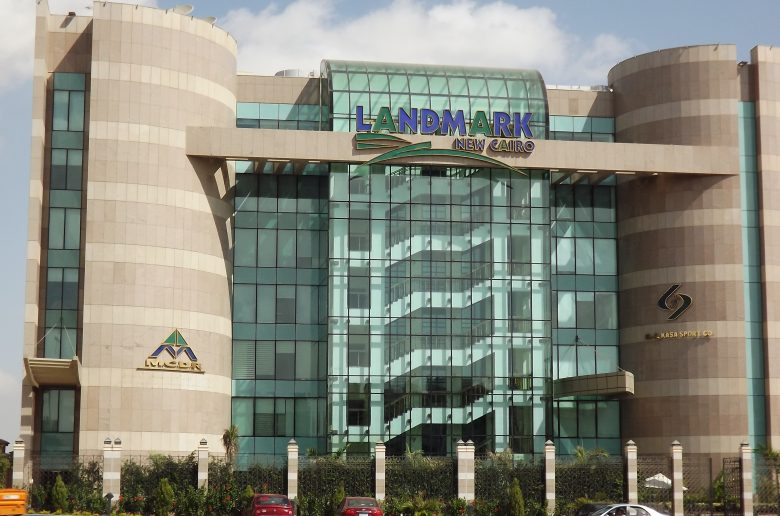 نمو أرباح «مصر للمقاصة» 15% بدعم إيرادات النشاط والاستثمارات خلال 2025