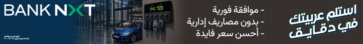 ذا بورد كونسالتنج: تراجع مبيعات أكبر 10 مطورين عقاريين في مصر خلال الربع الأول